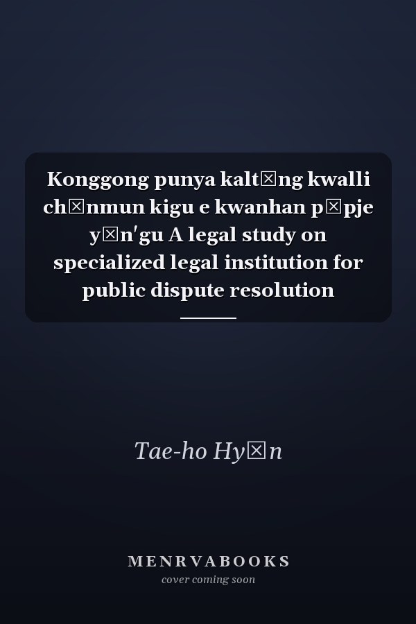 Konggong punya kaltŭng kwalli chŏnmun kigu e kwanhan pŏpje yŏn'gu A legal study on specialized legal institution for public dispute resolution