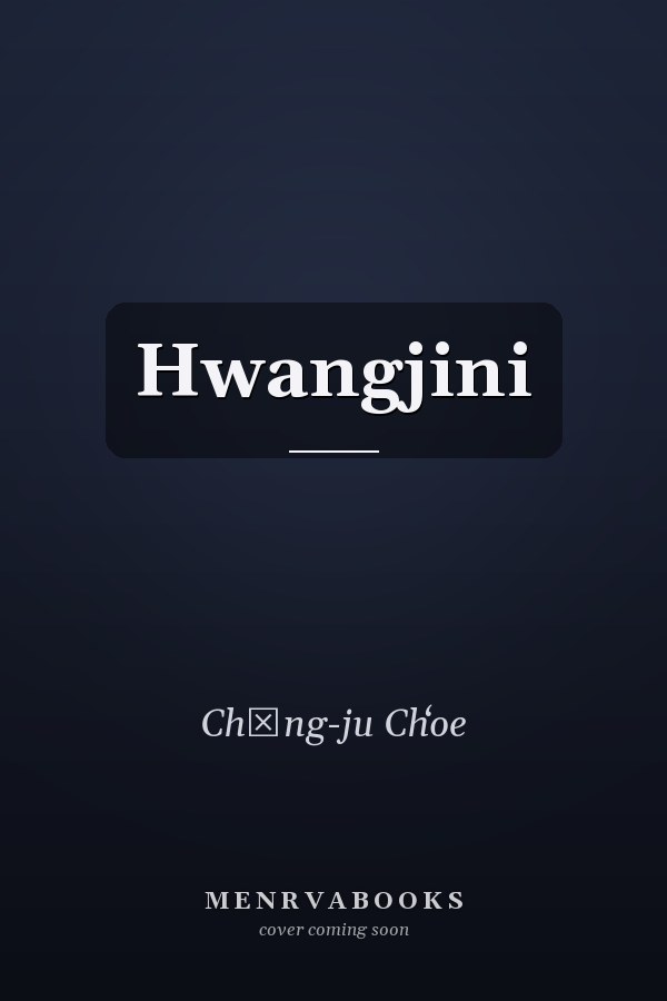 Hwangjini