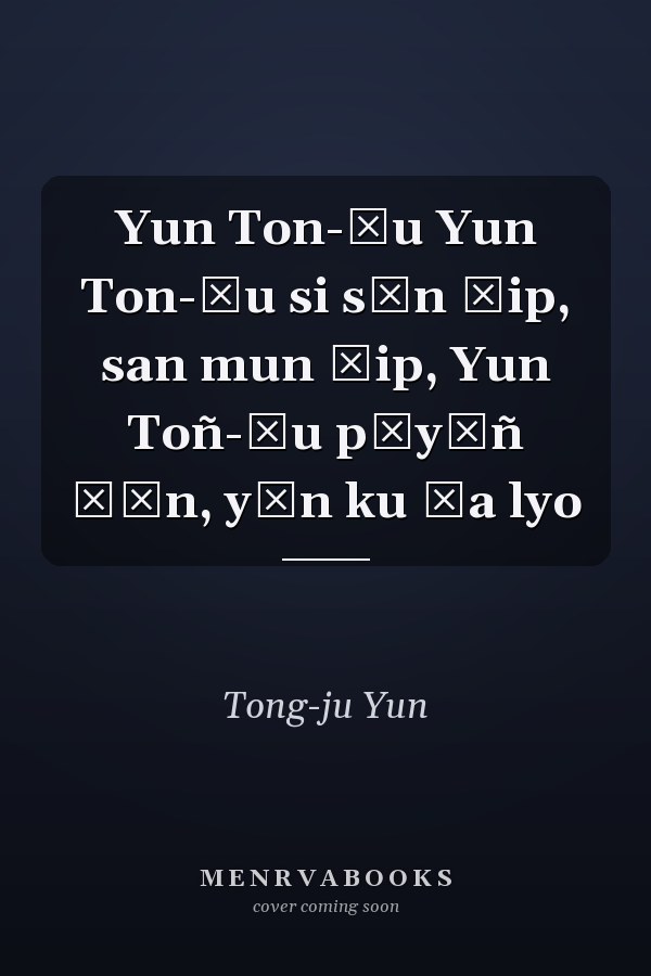 Yun Ton-Ču Yun Ton-Ču si sōn čip, san mun čip, Yun Toñ-Ču pʹyōñ čōn, yōn ku ča lyo