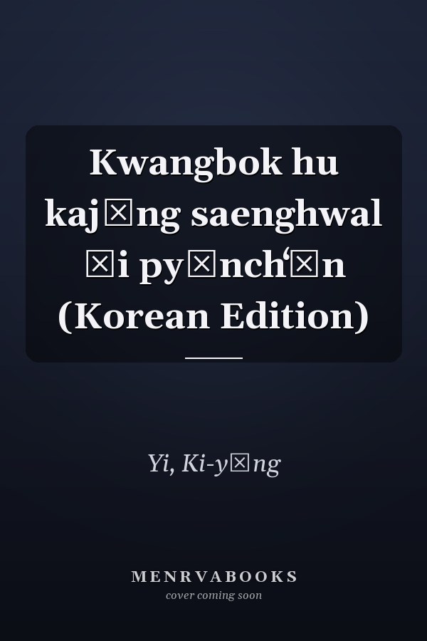 Kwangbok hu kajŏng saenghwal ŭi pyŏnchʻŏn (Korean Edition)