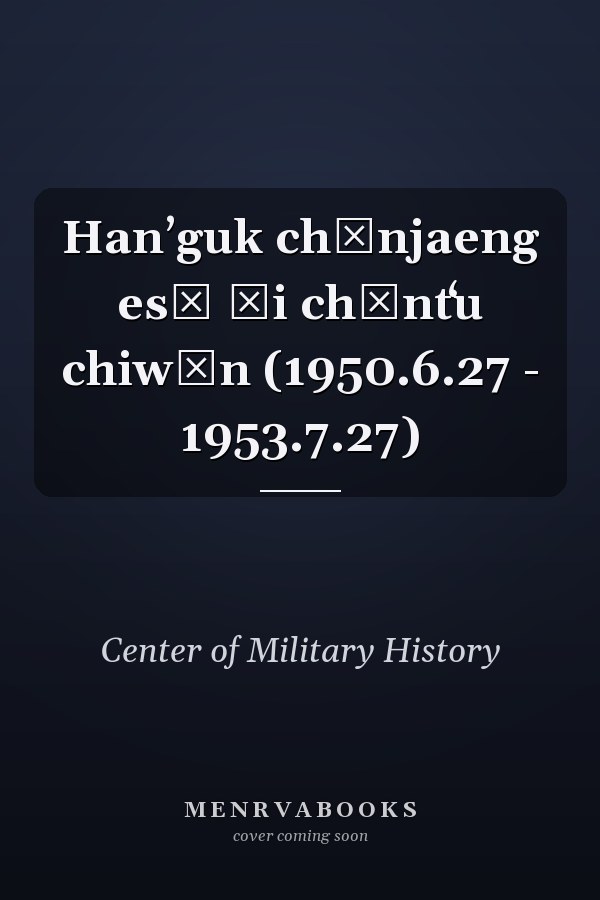 Hanʼguk chŏnjaeng esŏ ŭi chŏntʻu chiwŏn (1950.6.27 - 1953.7.27)