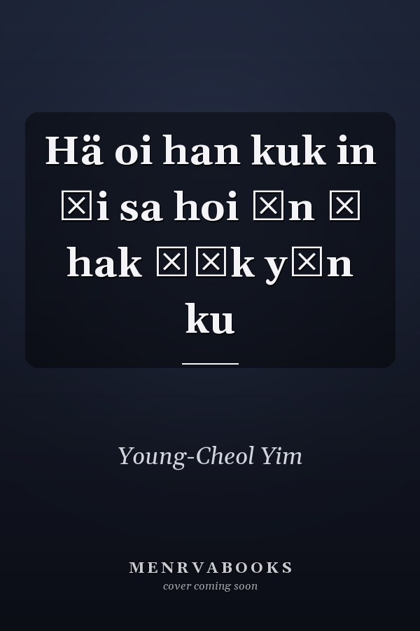 Hä oi han kuk in ūi sa hoi ōn ō hak čōk yōn ku
