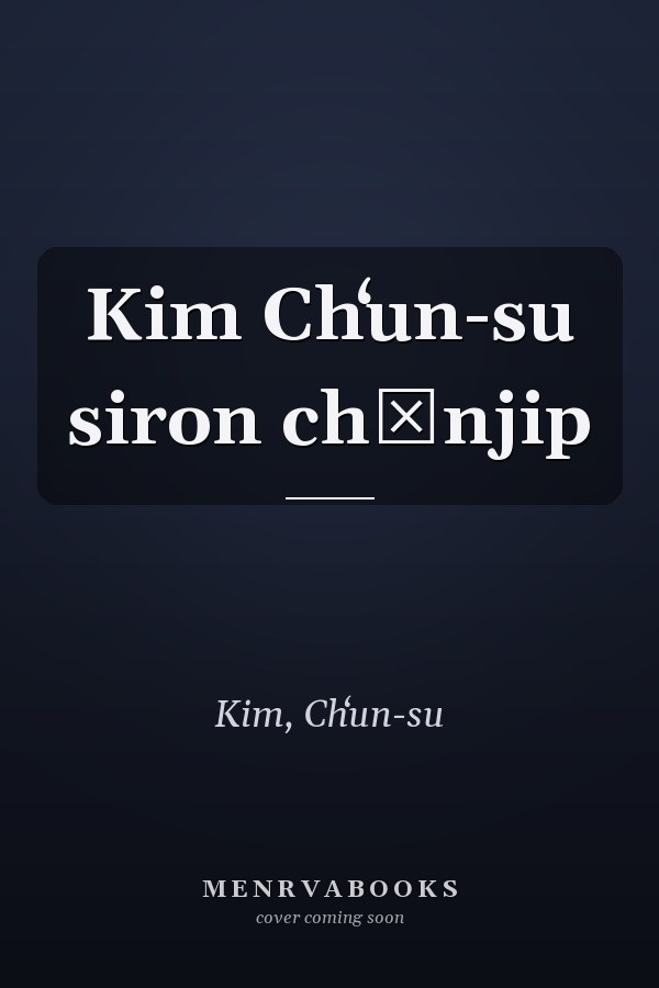 Kim Chʻun-su siron chŏnjip