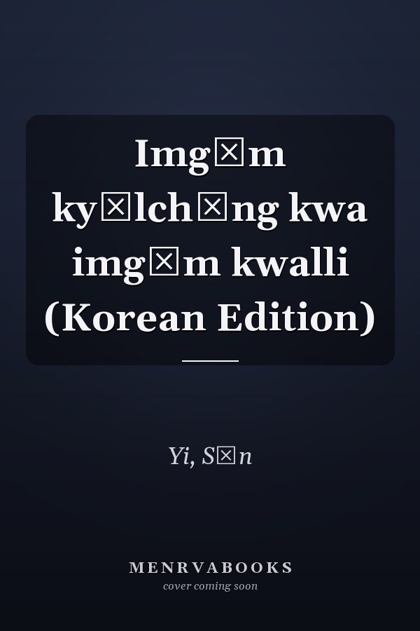 Imgŭm kyŏlchŏng kwa imgŭm kwalli (Korean Edition)