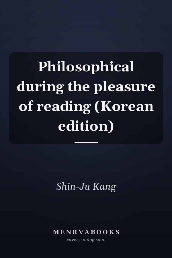 Philosophical during the pleasure of reading (Korean edition)