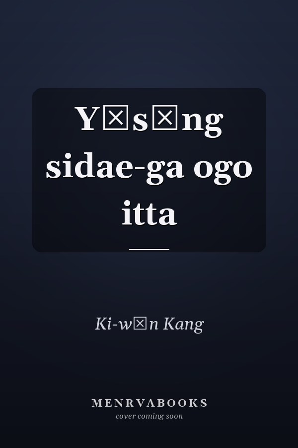 Yŏsŏng sidae-ga ogo itta
