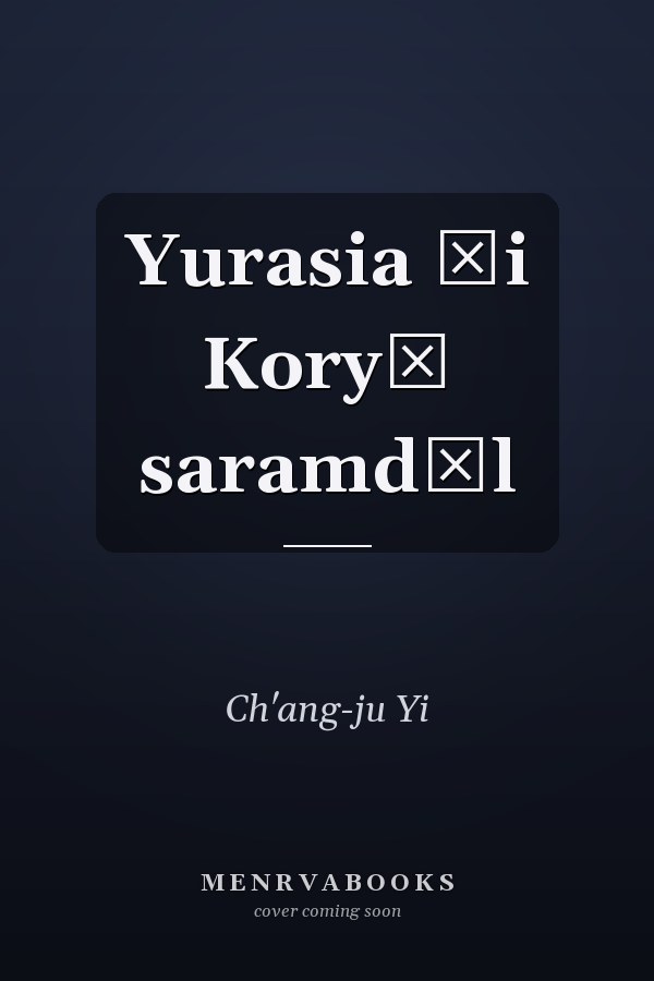 Yurasia ŭi Koryŏ saramdŭl