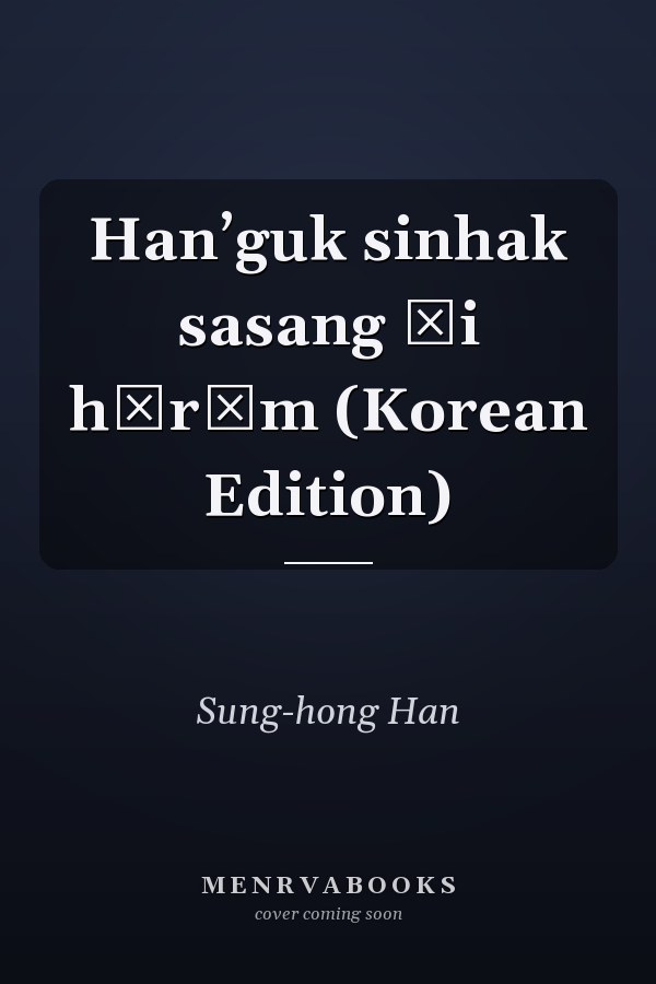 Hanʼguk sinhak sasang ŭi hŭrŭm (Korean Edition)