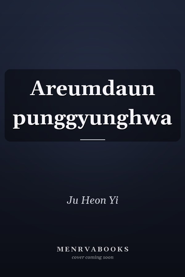 Areumdaun punggyunghwa
