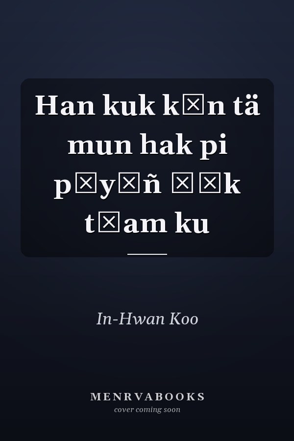 Han kuk kūn tä mun hak pi pʹyōñ čōk tʹam ku