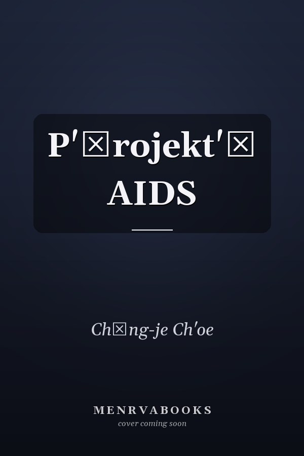 P'ŭrojekt'ŭ AIDS