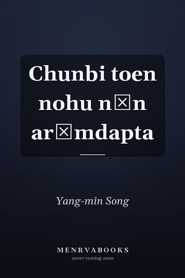 Chunbi toen nohu nŭn arŭmdapta