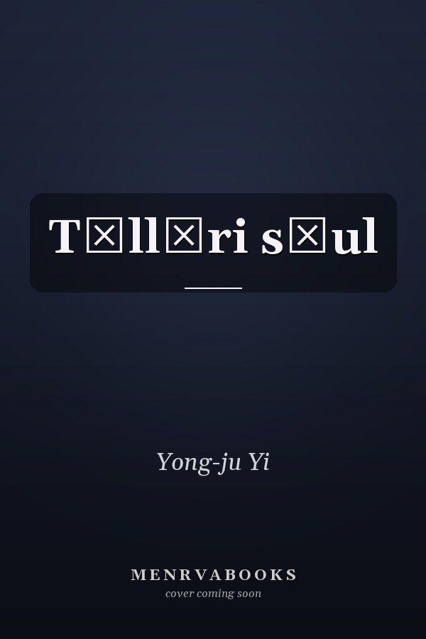 Tŭllŏri sŏul