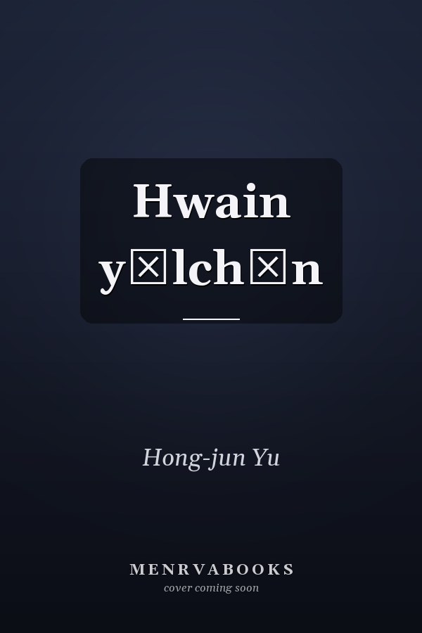 Hwain yŏlchŏn