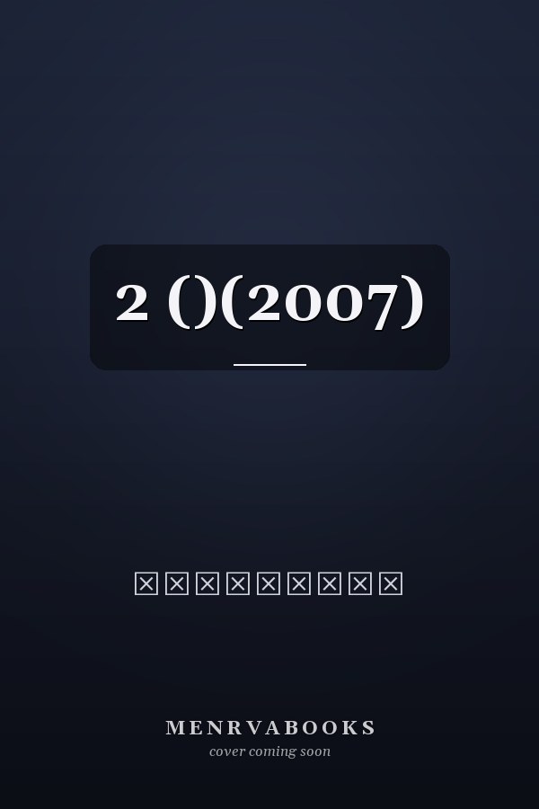  2 ()(2007)