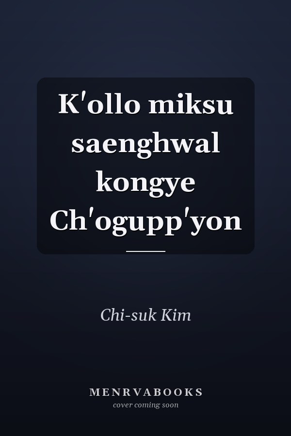 K'ollo miksu saenghwal kongye Ch'ogupp'yon