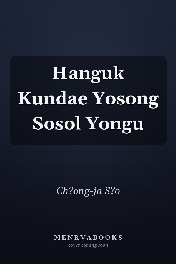 Hanguk Kundae Yosong Sosol Yongu