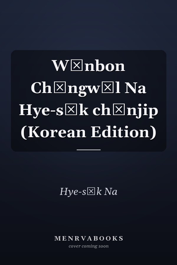 Wŏnbon Chŏngwŏl Na Hye-sŏk chŏnjip (Korean Edition)