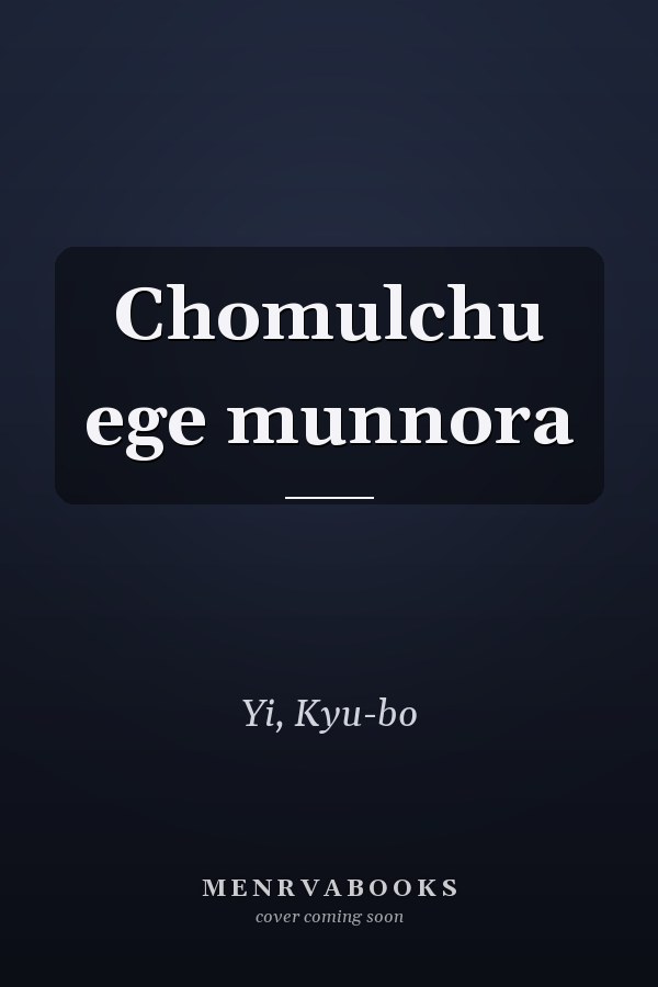 Chomulchu ege munnora