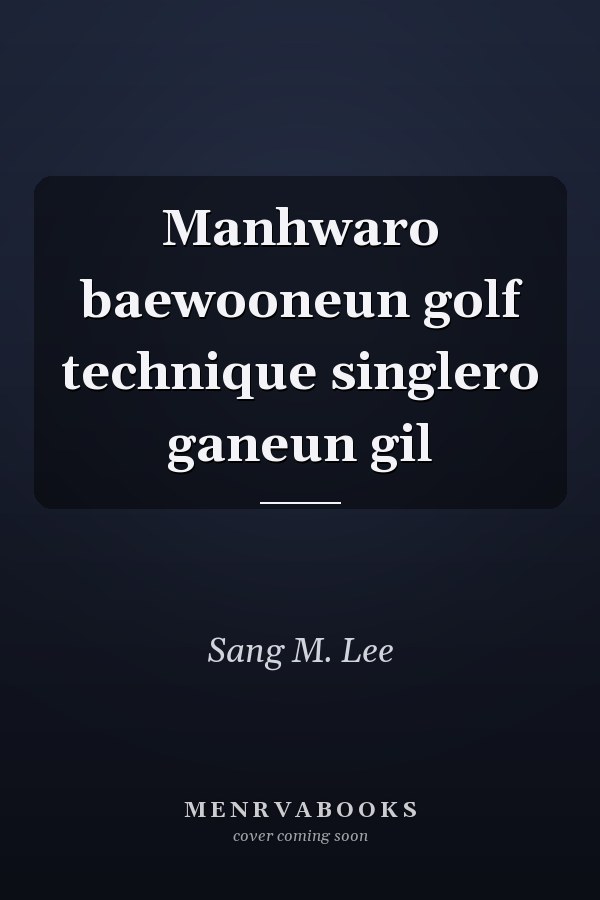 Manhwaro baewooneun golf technique singlero ganeun gil