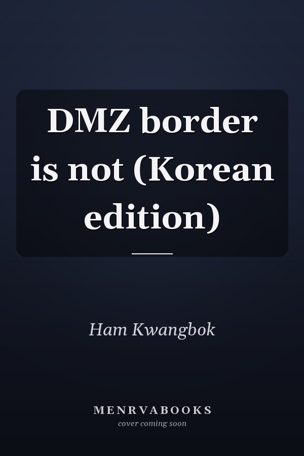 DMZ border is not (Korean edition)