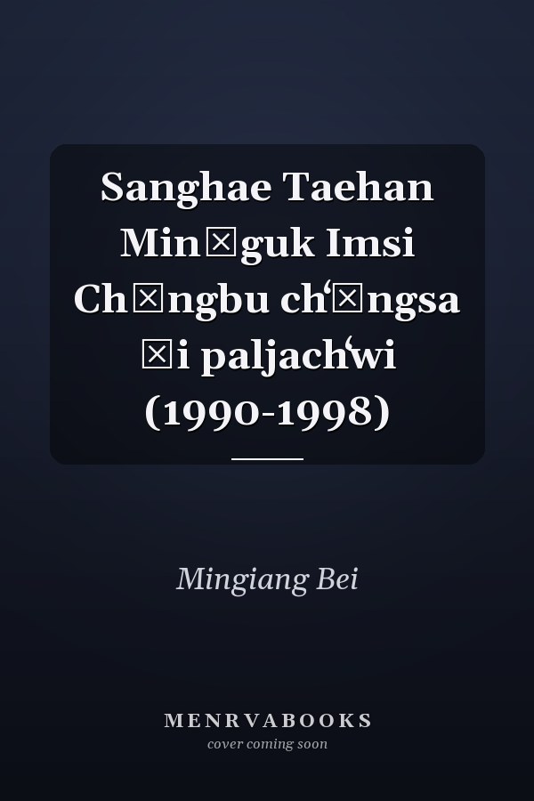Sanghae Taehan Minʾguk Imsi Chŏngbu chʻŏngsa ŭi paljachʻwi (1990-1998)