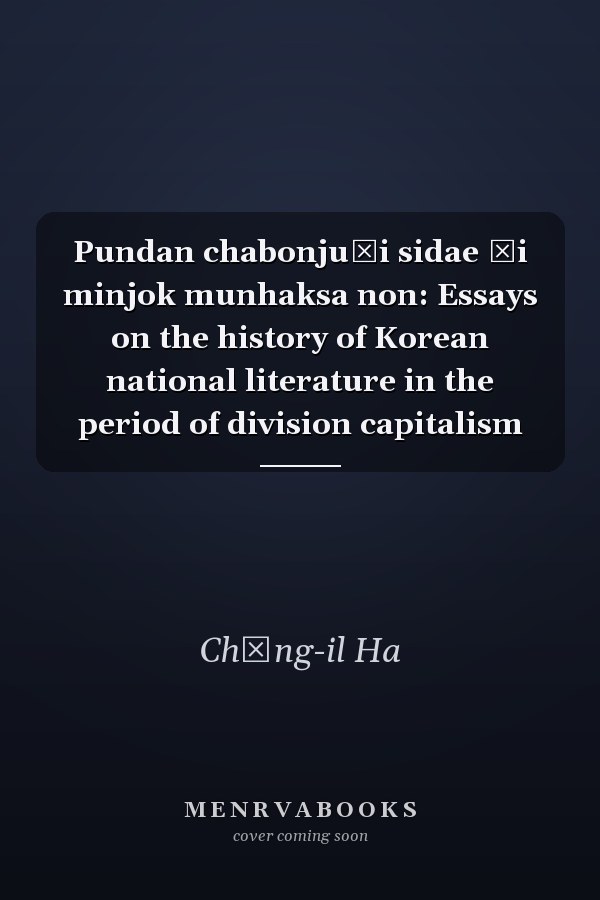 Pundan chabonjuŭi sidae ŭi minjok munhaksa non: Essays on the history of Korean national literature in the period of division capitalism