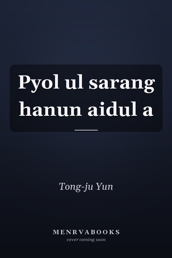 Pyol ul sarang hanun aidul a