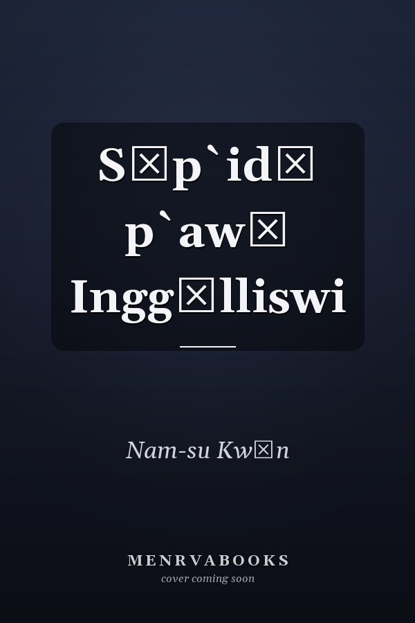 Sǔp`idǔ p`awǒ Inggǔlliswi