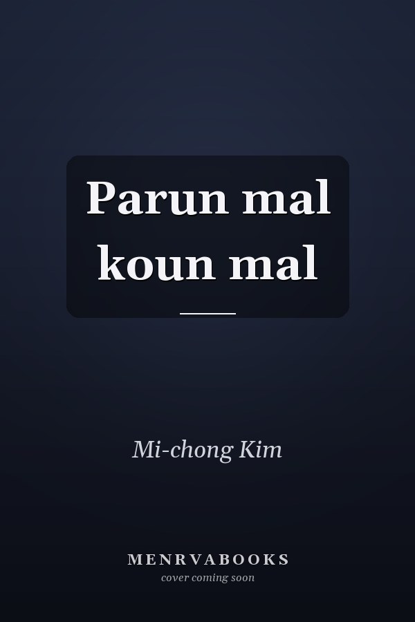 Parun mal koun mal