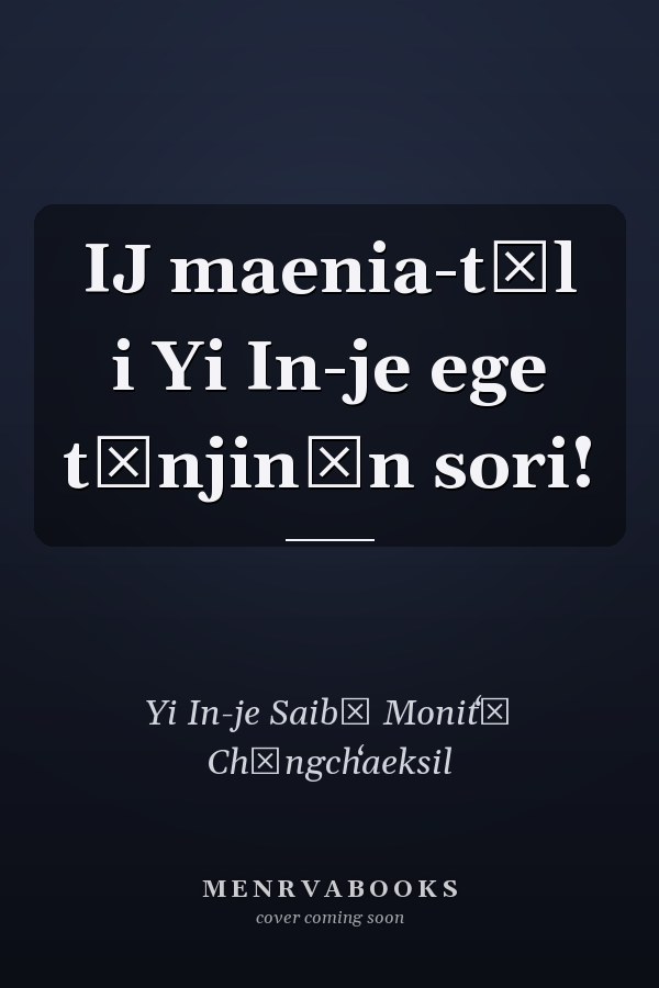 IJ maenia-tŭl i Yi In-je ege tŏnjinŭn sori!