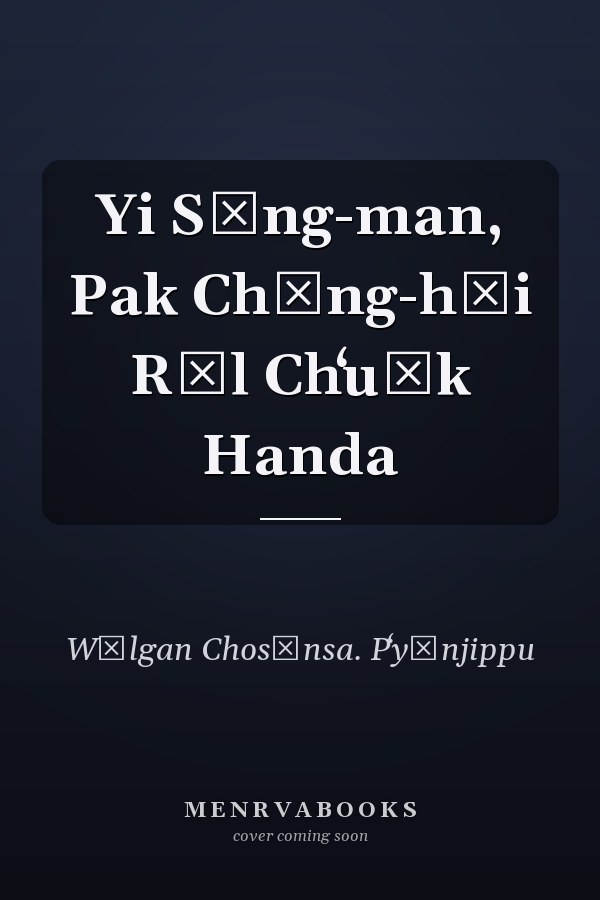 Yi Sŭng-man, Pak Chŏng-hŭi Rŭl Chʻuŏk Handa