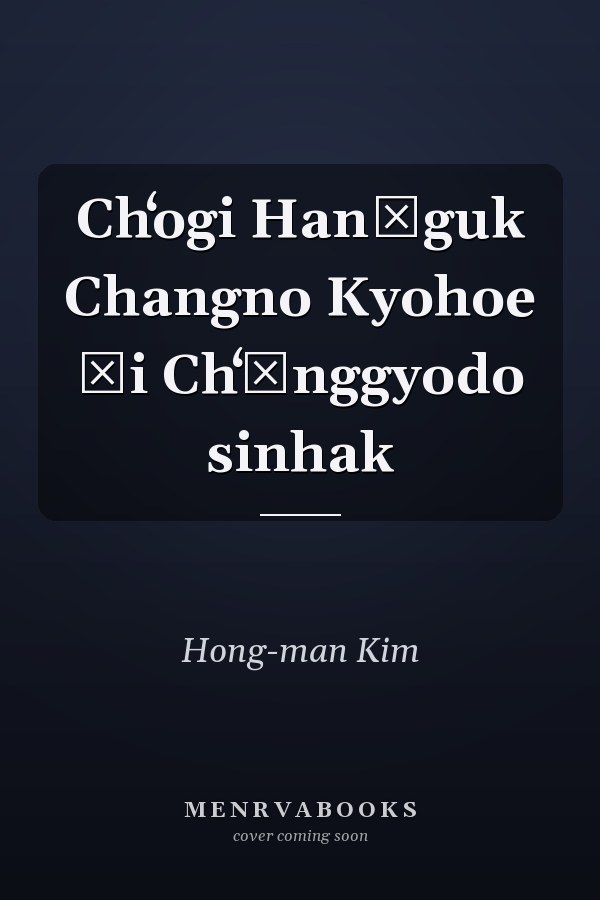 Chʻogi Hanʾguk Changno Kyohoe ŭi Chʻŏnggyodo sinhak