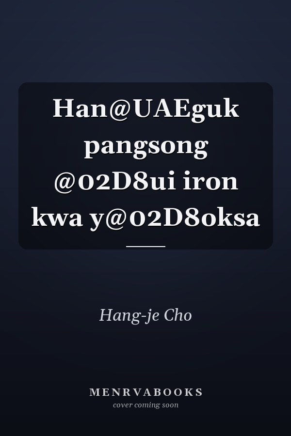 Han@UAEguk pangsong @02D8ui iron kwa y@02D8oksa