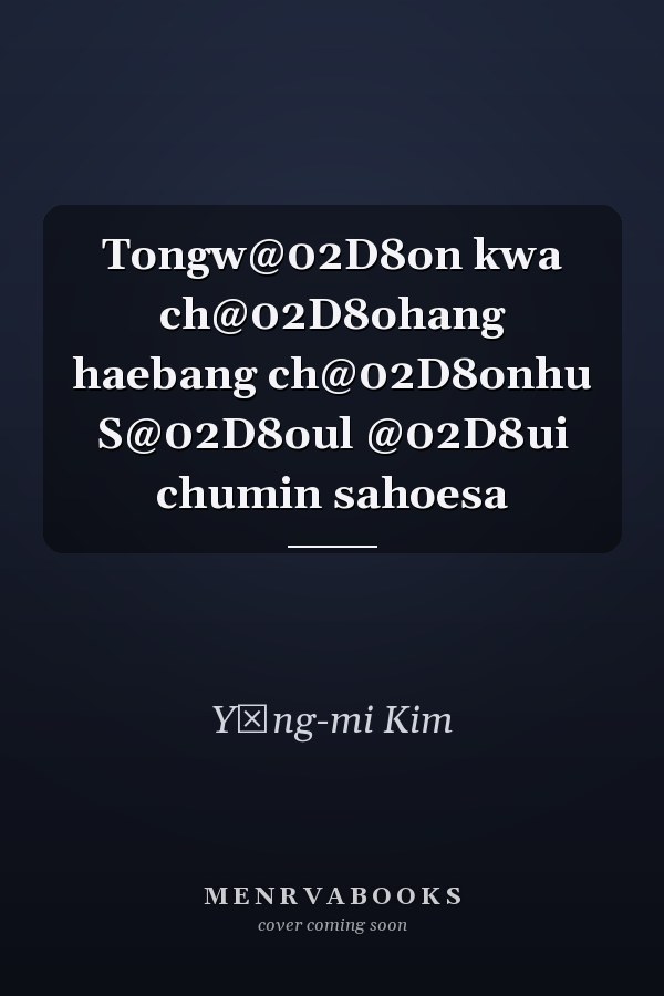Tongw@02D8on kwa ch@02D8ohang haebang ch@02D8onhu S@02D8oul @02D8ui chumin sahoesa