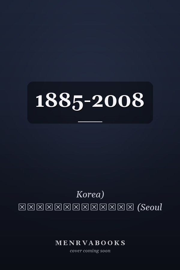   1885-2008
