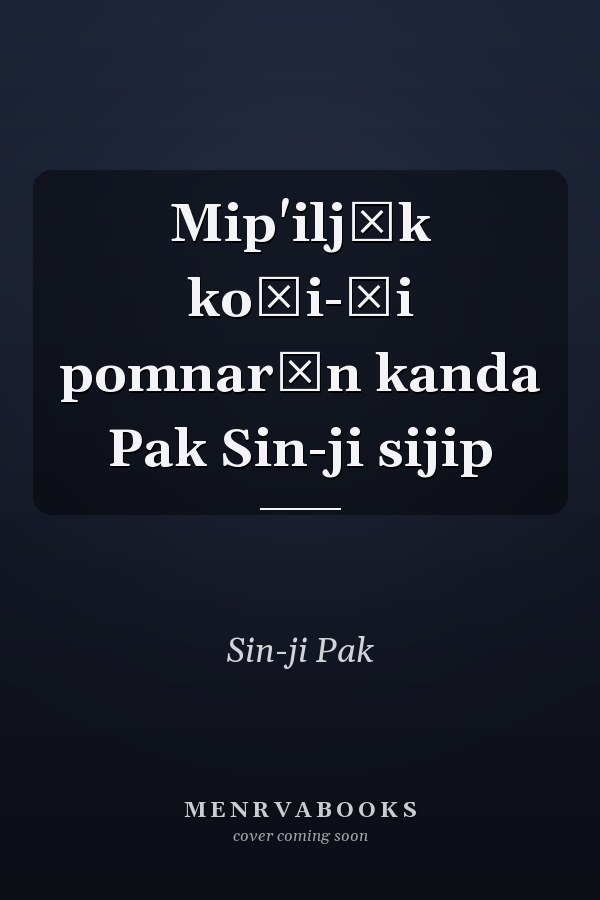Mip'iljŏk koŭi-ŭi pomnarŭn kanda Pak Sin-ji sijip