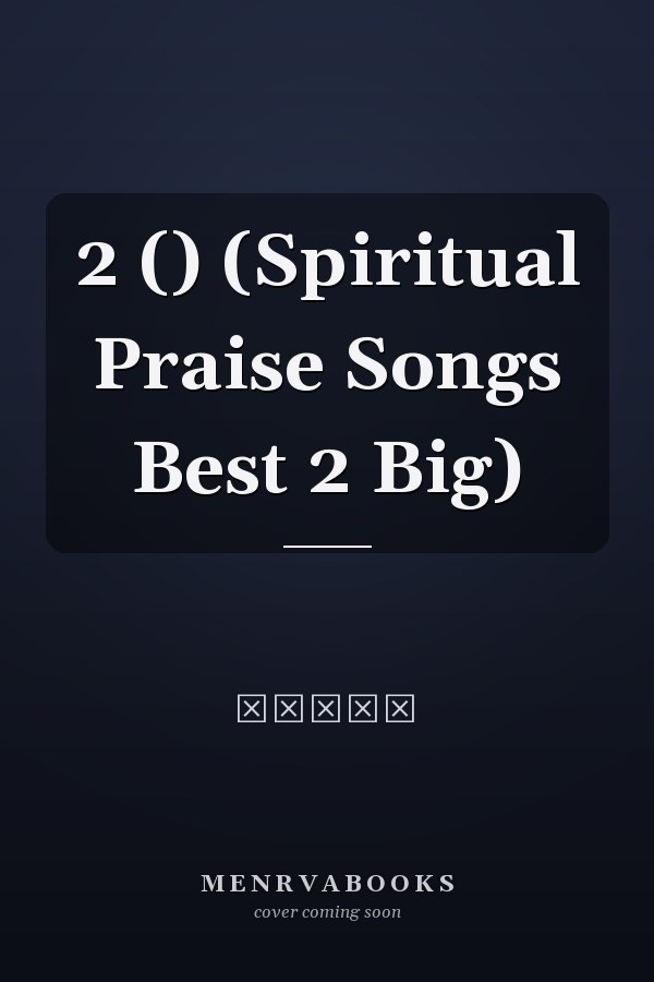    2 () (Spiritual Praise Songs Best 2 Big)