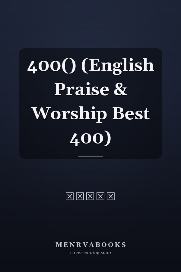     400() (English Praise & Worship Best 400)
