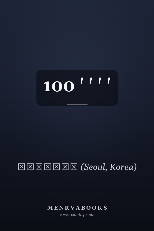   100 '  '  ' ' 