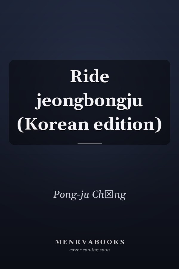 Ride jeongbongju (Korean edition)
