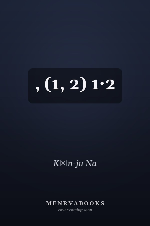  ,  (1, 2) 1·2