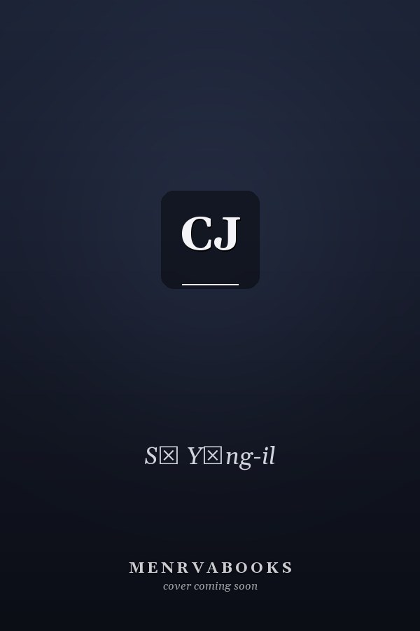 CJ