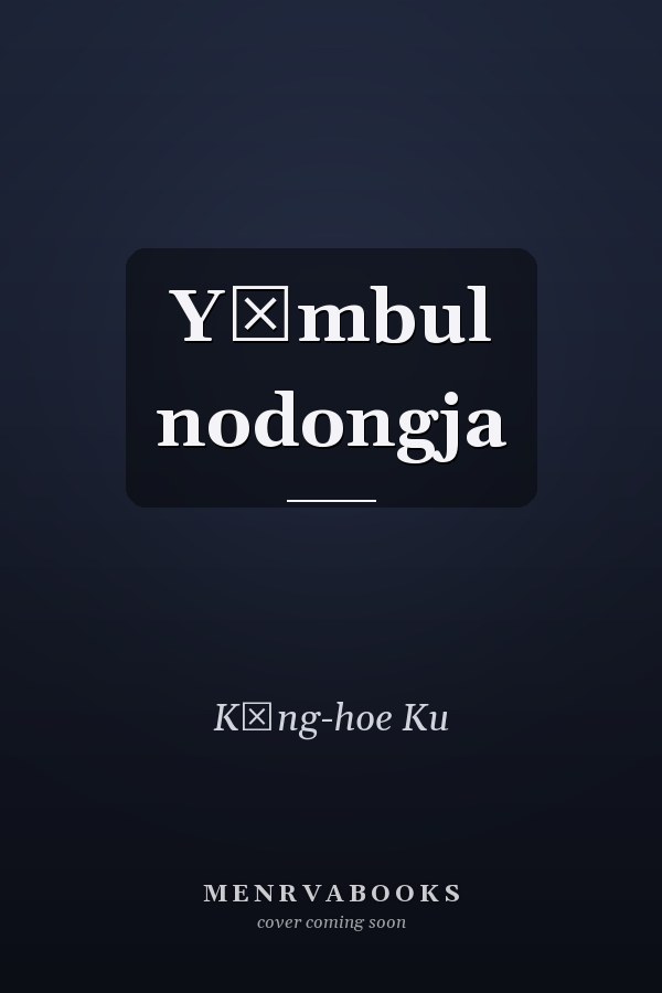 Yŏmbul nodongja