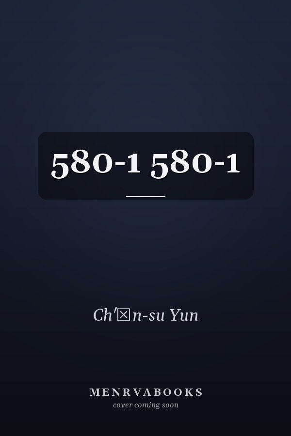  580-1   580-1     