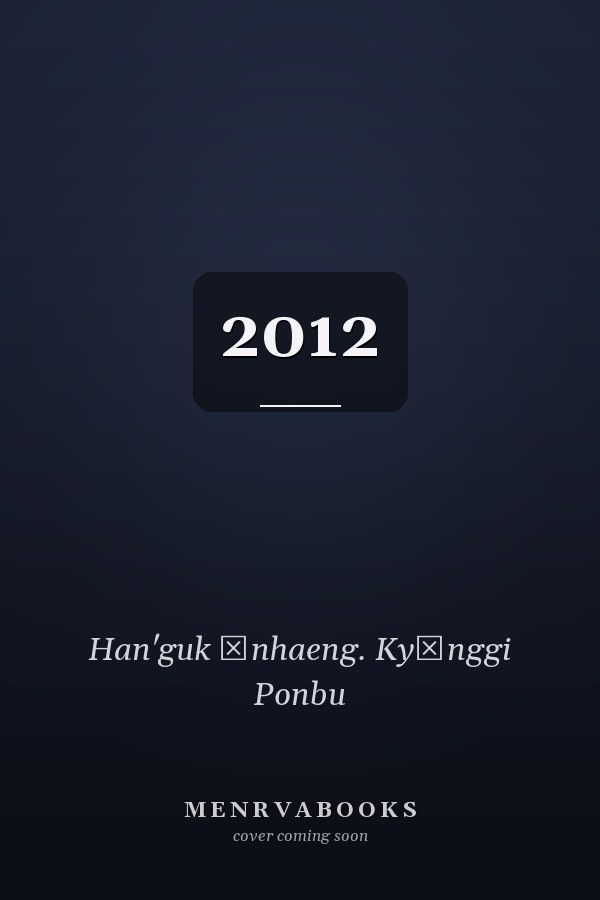         2012     