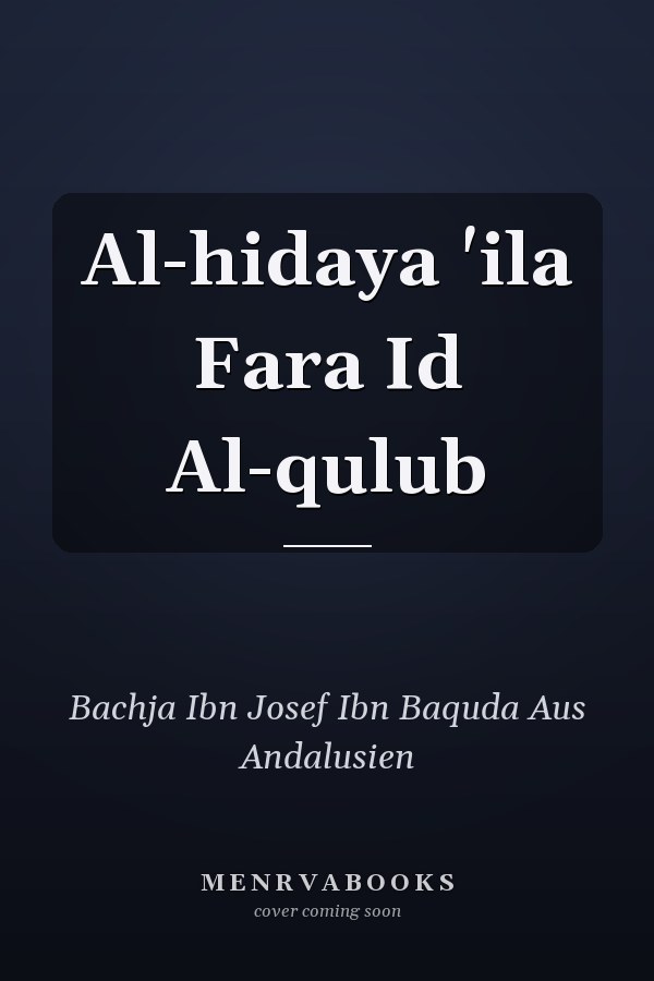Al-hidaya 'ila Fara Id Al-qulub