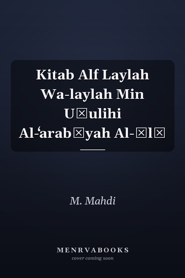 Kitab Alf Laylah Wa-laylah Min Uṣulihi Al-ʻarabīyah Al-ūlā