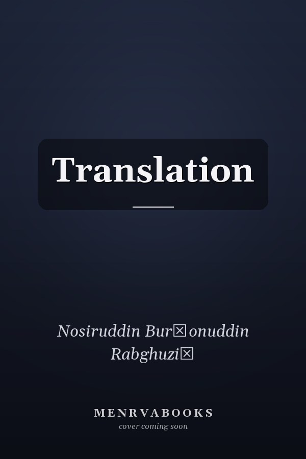 Translation
