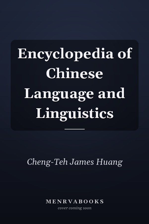 Encyclopedia of Chinese Language and Linguistics